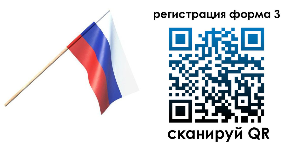 временная регистрация госуслуги в Трёхгорном