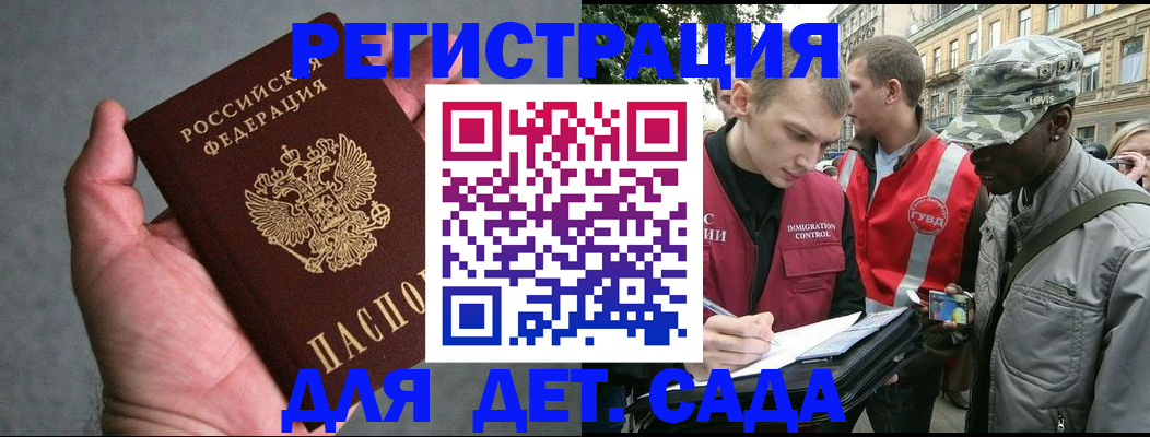 форма 3 в Трёхгорном